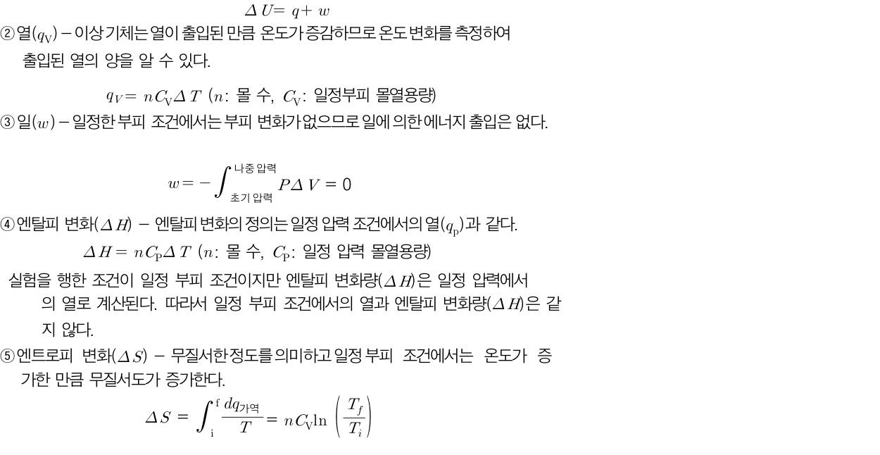 2.압축공기 기본이론 15 01
