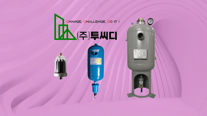 주식회사 투씨디