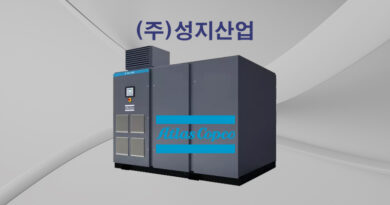 성지산업-아트라스콥코