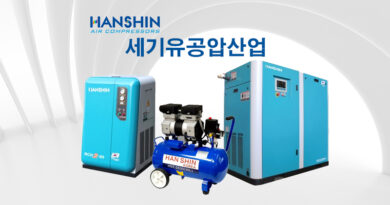 세기유공압산업