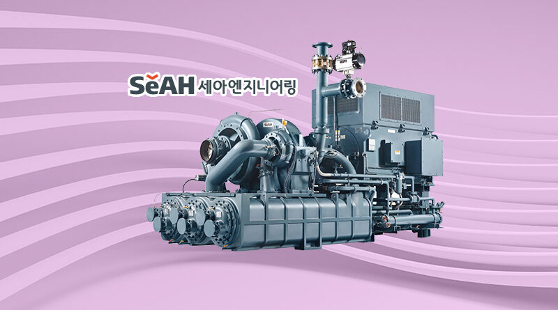 세아엔지니어링