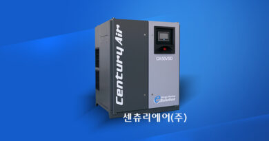 센츄리에어 스크류 컴프레서