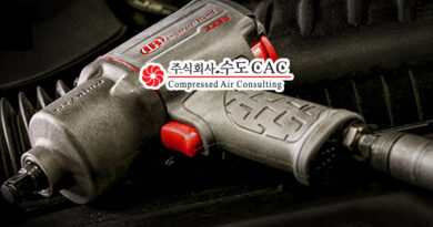 잉가솔랜드 에어공구 수도CAC
