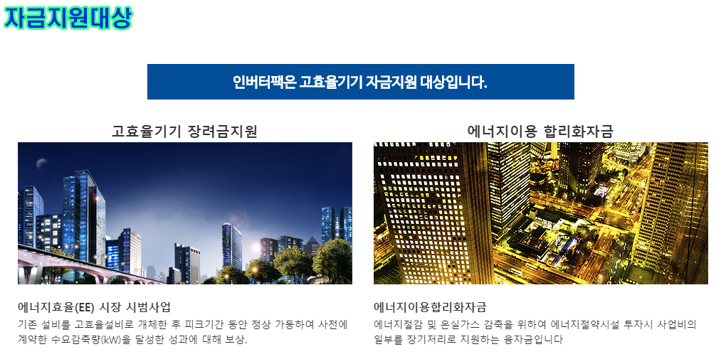 대양코퍼레숀 스마트콤프레타