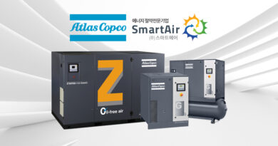 아트라스콥코 스마트에어