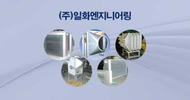 일화엔지니어링