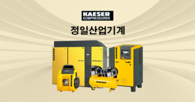 캐져 정일산업기계