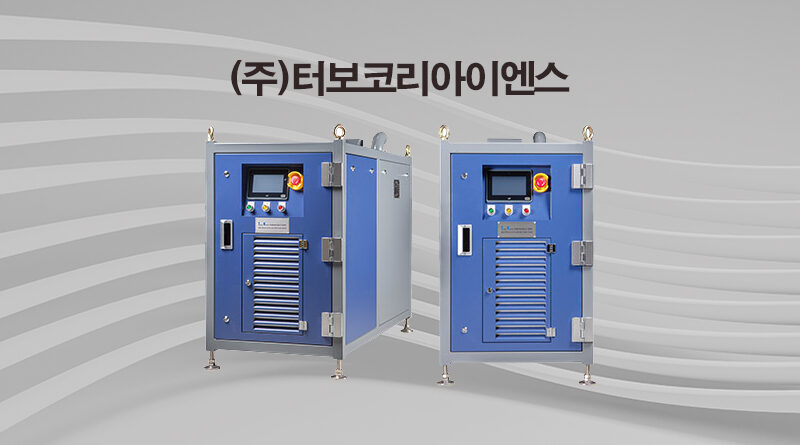 터보코리아이엔에스