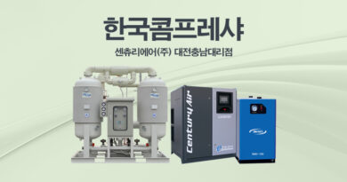 한국콤프레샤-센츄리에어